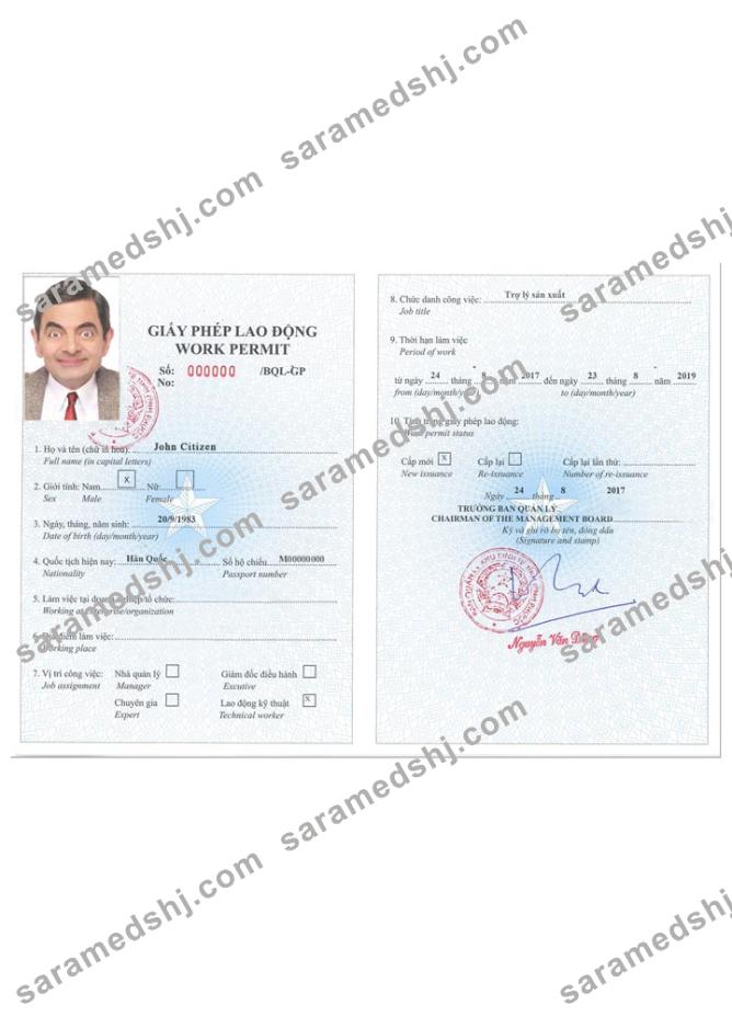 VIETNAM work permit version 2